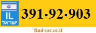 391-92-903