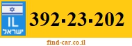 392-23-202