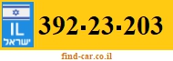 392-23-203