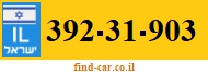 392-31-903