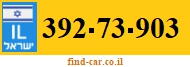 392-73-903