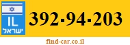 392-94-203