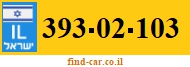 393-02-103