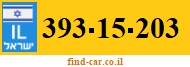 393-15-203