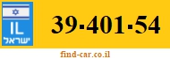39-401-54