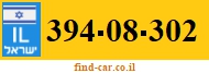 394-08-302