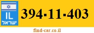 394-11-403