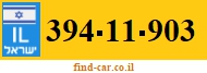 394-11-903