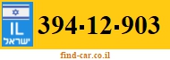394-12-903