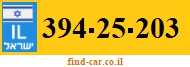 394-25-203