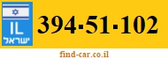 394-51-102