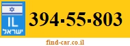 394-55-803