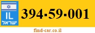 394-59-001