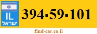 394-59-101