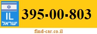 395-00-803