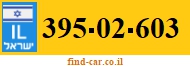 395-02-603