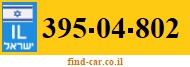 395-04-802