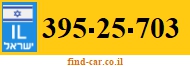 395-25-703