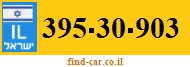 395-30-903