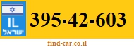 395-42-603