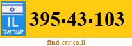 395-43-103