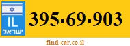 395-69-903