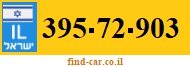 395-72-903