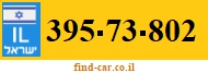 395-73-802