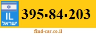 395-84-203