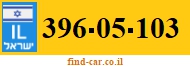396-05-103