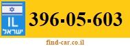 396-05-603
