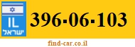 396-06-103