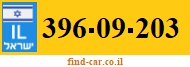 396-09-203