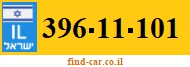 396-11-101
