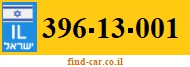 396-13-001
