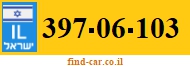 397-06-103