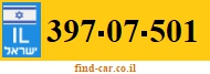 397-07-501