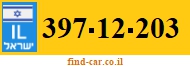 397-12-203