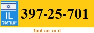 397-25-701