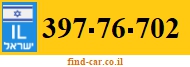397-76-702