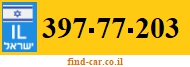 397-77-203
