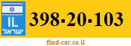 398-20-103