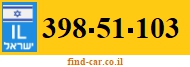 398-51-103