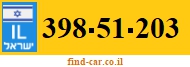 398-51-203