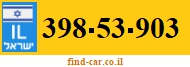 398-53-903