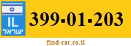 399-01-203