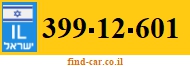399-12-601