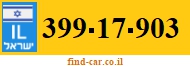 399-17-903