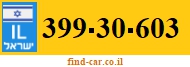 399-30-603