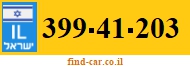 399-41-203